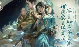 逆水寒天赏宠物最新爆料,神秘宠物即将亮相，玩法升级引期待