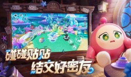 蛋仔派对大转盘最新爆料,惊喜福利等你来拿！